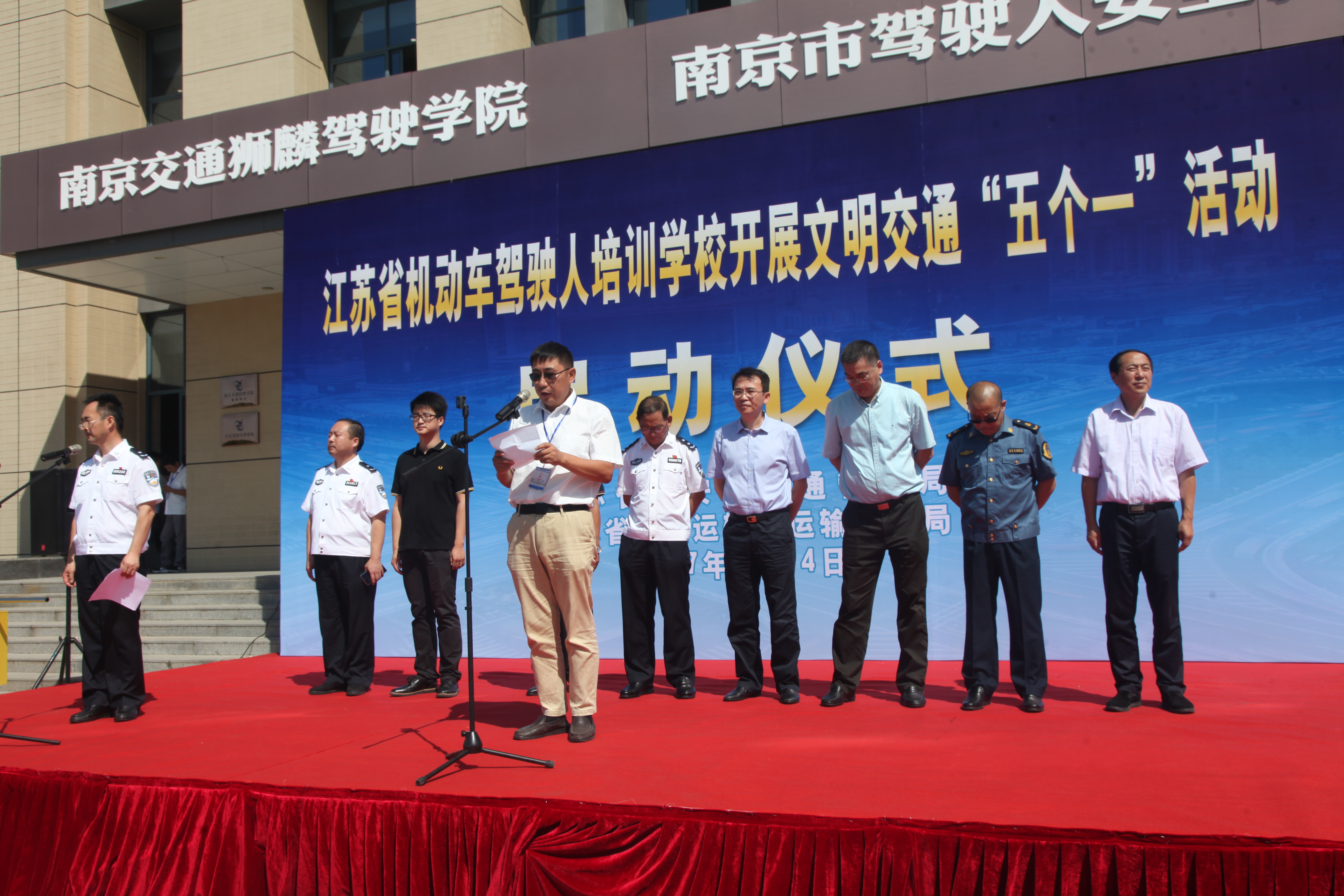 最后,省公安厅交警总队孙建军政委,省交通运输厅运管
